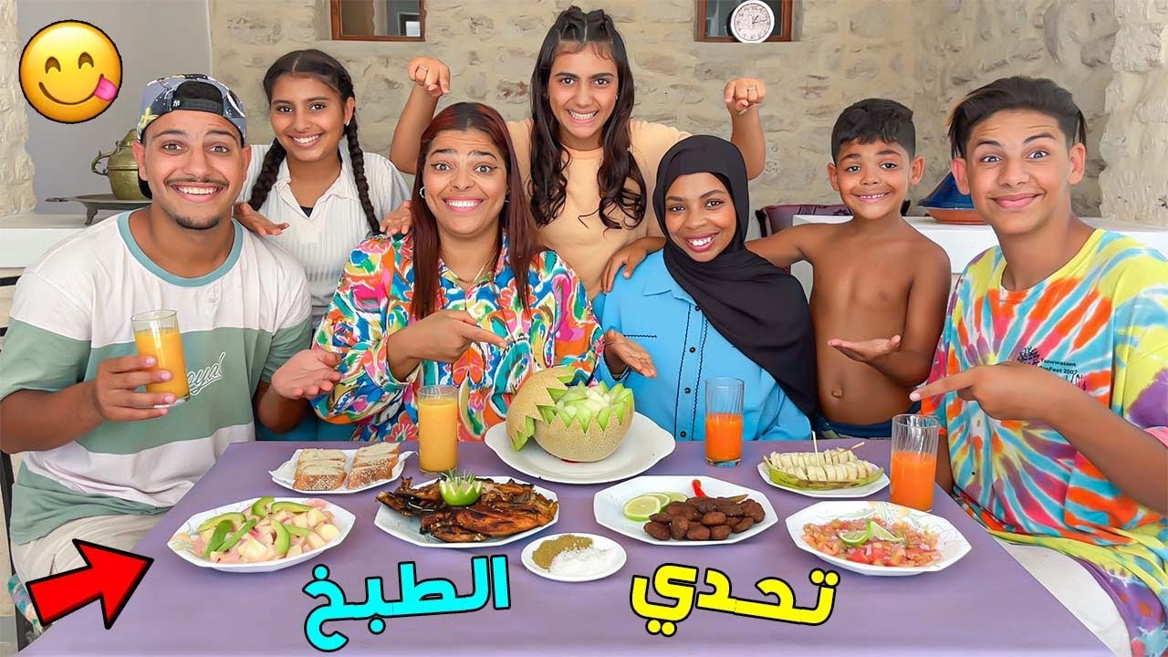 اخيرا..درنا تحدي الطبخ🍕بين إبتسام و إلهام🍅فمطبخ القصر ‼️وفالاخير قلبناها مقالب🤪