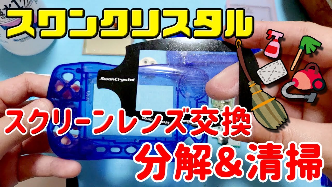 その他 swan crystal Crystal Swan Twin | Premium & Elegant