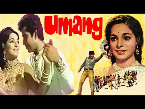 Umang still