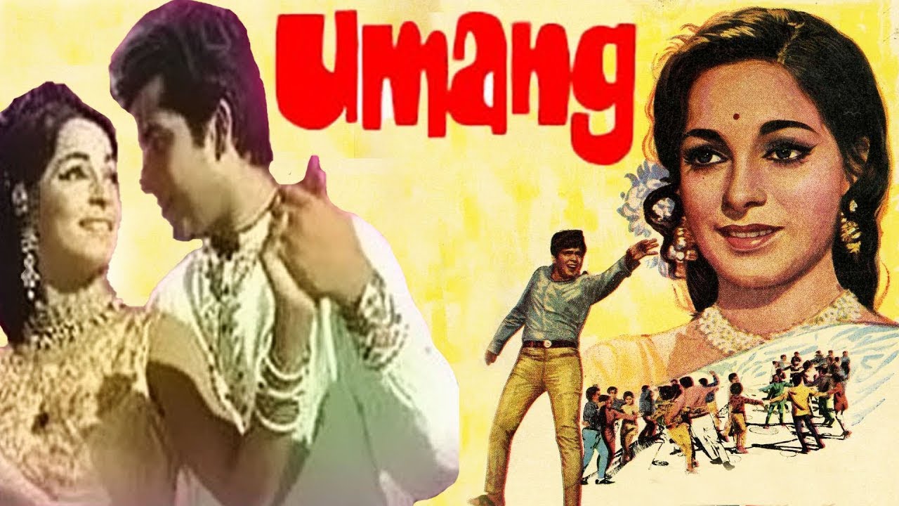 Umang (1970) | Full hindi movie | Rehman, Nadira,Subhash Ghai & Paintal 