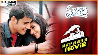 Murari Express Movie || Mahesh Babu, Sonali Bendre || Krishna Vamsi || Shalimarcinema