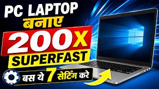7 Best Tricks To Speed Up Computer & Laptop 10x 🚀 Make Your PC 200% Faster #speedup #computertips