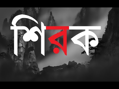 ভিডিও: বড় এবং ছোট শহরগুলি