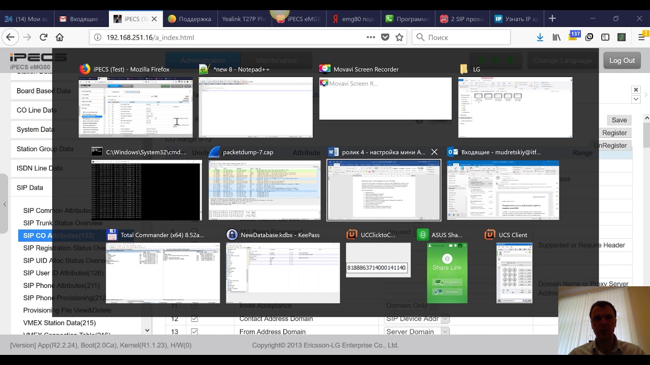 мини АТС LG eMG80 настройка SIP подключения к провайдеру - YouTube