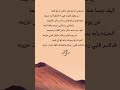 رحمة الله تغشاك يا أبي قصيدة رثاء
