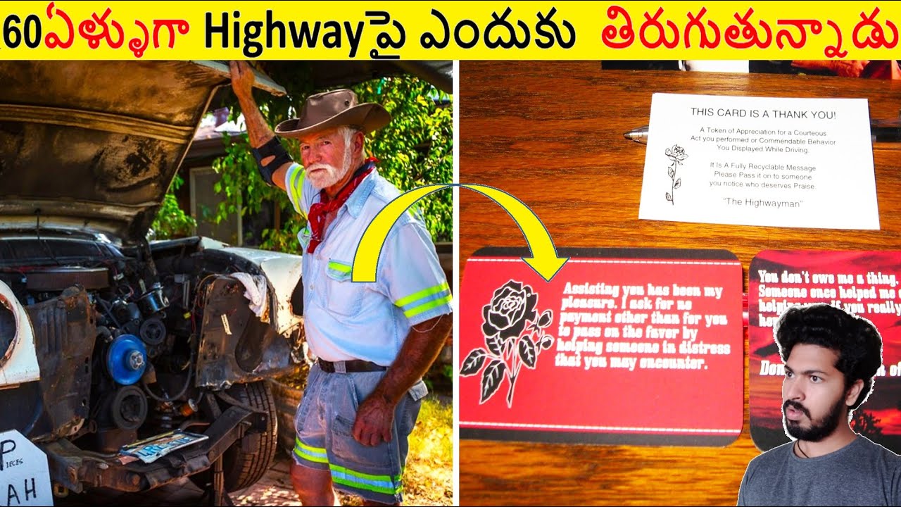 60 ఏళ్లుగా HighWayపై ఎందుకు తిరుగుతున్నాడు || Amazing Facts Ever Listen Part 225 || ALK Facts