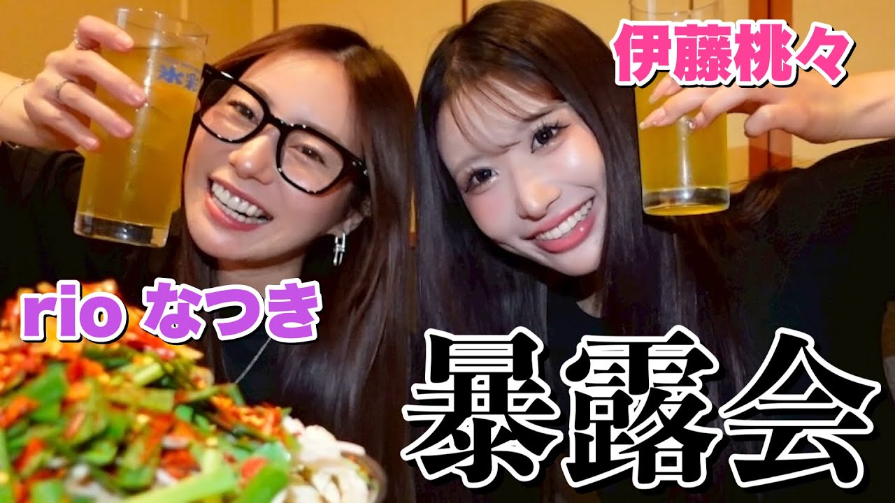 福岡でなつきちゃんと飲んでたら女を捨てた暴露大会になったんだけどwww