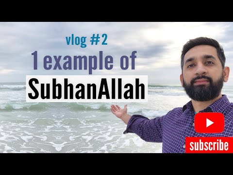 example-of-the-word-subhanallah.-see-the-previous-video-below.-#subhanallah-#subscribe-#backtoallah