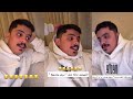 سنابات عبدالله السلامه سواليف ميشو عن بيت ماما لولو يهدد ابوه انه رح يصيح