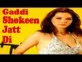 Gaddi Shokeen Jatt Di | Pamma & Meenakshi