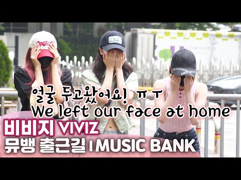[ENG] &amp;#39;뮤뱅 출근길&amp;#39; 얼굴 없는 <strong>신인그룹</strong>? VIVIZ!