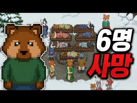 막장 스타듀벨리(그림 샤이어)