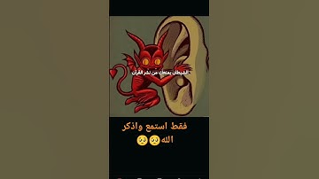 صوت مريح قرآن كريم تلاوة خاشعة ومؤثرة #قرآن #راحة_نفسية