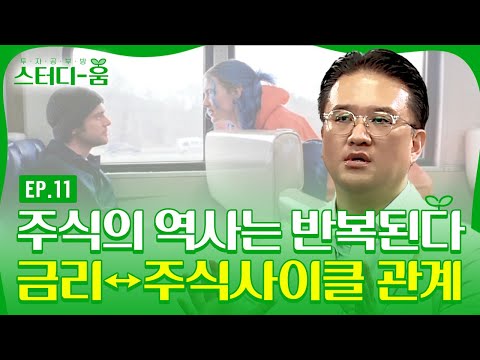 ㅣ투자공부방 스터디-<strong>움</strong> (23.10.26)