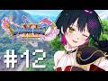 【ドラゴンクエスト11s / DQ11s】# 12 ⋮ 完全初見!カミュって一体今どこに【にじさんじ/山神カルタ】