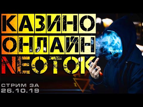 Играйте бесплатно в пинко казино автоматы онлайн и выигрывайте в азартных играх