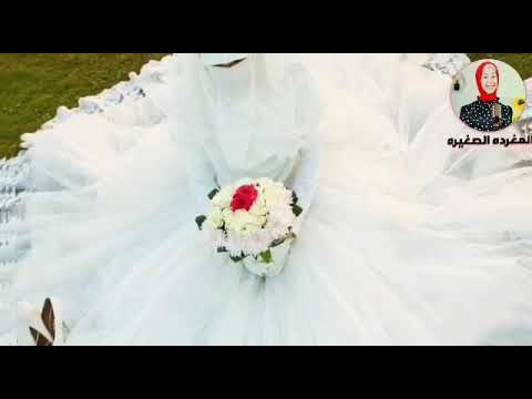 اجمل انشودة افراح اسلاميه المغرده الصغيره ماهر زين ماشاء الله 