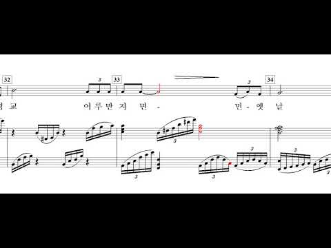 월영교의 사랑(서영순 詩. 이안삼 曲)-for Soprano