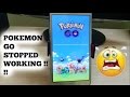 PGO: Pokemon Go Not Working (SERVER CRASHED) !!!!