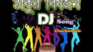 Dj Song Jukebox Calection Only Dance