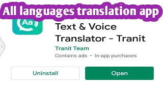 Translate English to Tamil In your Smartphone Easily | Youtube vino screenshot 1