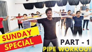 25 Minutes Pipe Workout | Pipe Workout | Part - 1 |  Zumba Fitness With Unique Beats | Vivek Sir