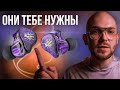 Kiwi Ears Quartet обзор ОЧЕНЬ НЕОБЫЧНЫХ НАУШНИКОВ !!!