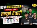 BSSC Karyalay Parichari 2026 | Hindi, Math &amp; GK/GS Maha Marathon | Office Attendant Special