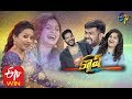Cash NoelSakethSruthiMohana   21st December 2019    Full Episode  ETV Telugu