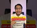 Link par Click karne ke bad social media ko sirf APP me kholo #shorts #techshorts #techewaqab