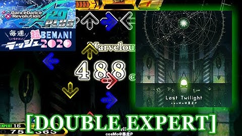 【DDR A20 PLUS】 Last Twilight [DOUBLE EXPERT] 譜面確認＋クラップ