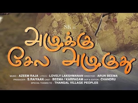 Azhukku sela promo review /Sk multiple /Azeem Raja/ lovely laxnanan ...