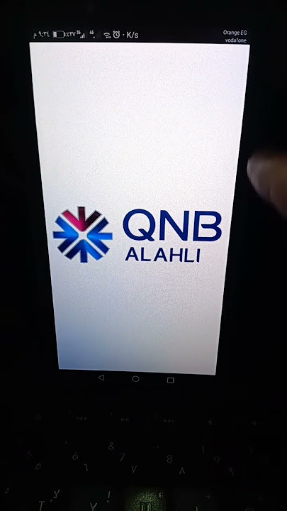 #تطبيق البنك الاهلي القطري للتحكم في حسابك البنكي QNB