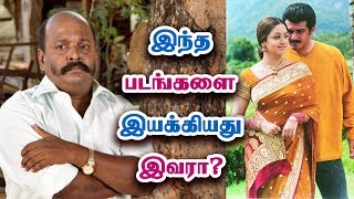 இந்த படங்களை இயக்கியது இவரா? - Movies Directed by Actor and Director Singam Puli