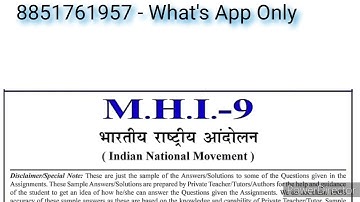 MHI 09 Solved Assignment 2022-23 in Hindi | MHI 9 Solved Assignment Pdf 2022-2023 | MHI 9 Assignment