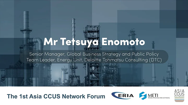 ERIA | Deloitte Tohmatsu Consulting's Tetsuya Enom...