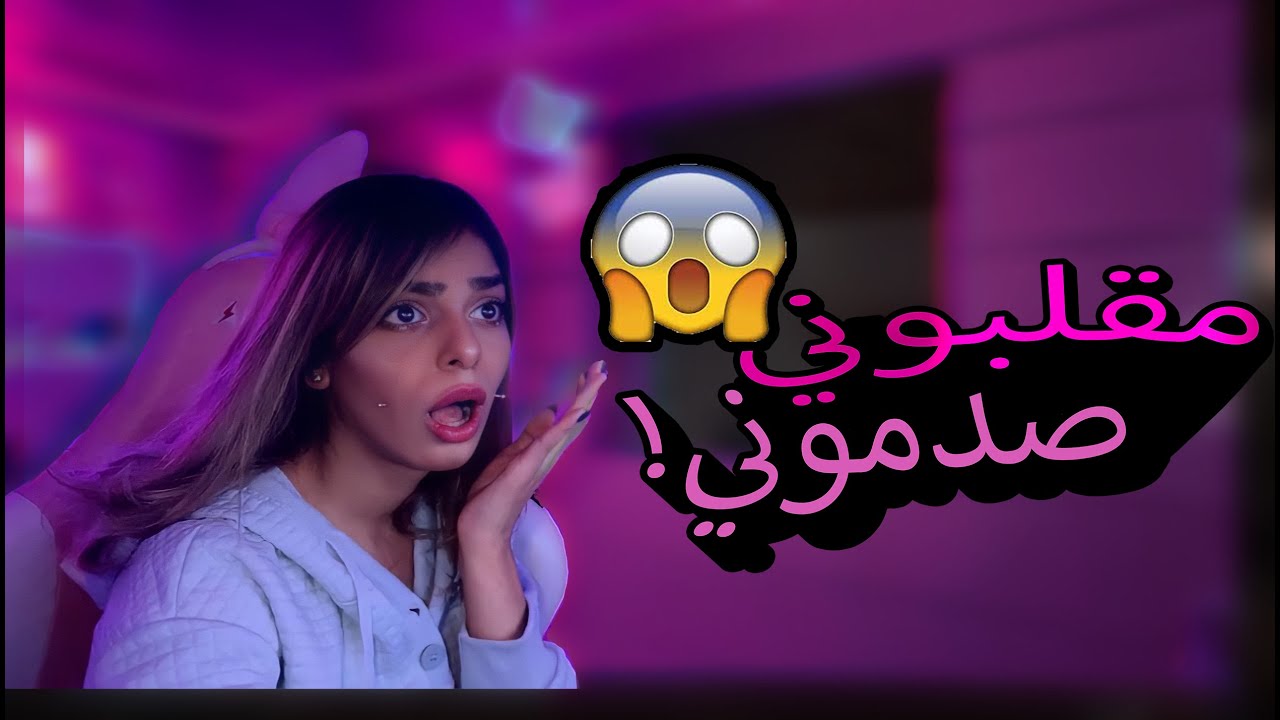 وصخو غرفتي لكن ماتوقعدت الي صار !