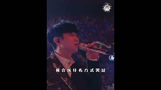  Jj Lin   No Turning Back      shorts