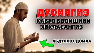 :        Abdulloh Domla 2025