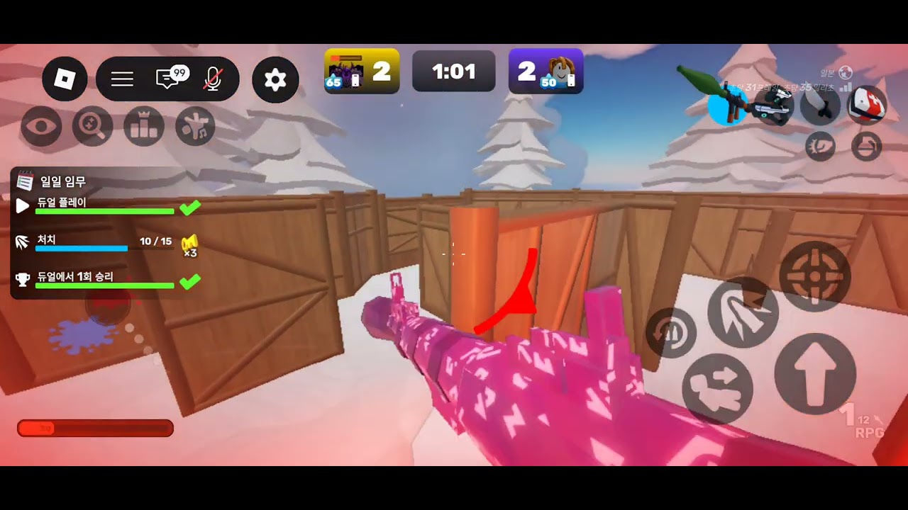 RPG할만하네.(처음 사용함)