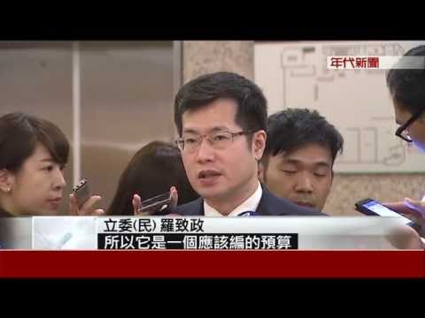 藍酸"富家女愛換車"  總統座車預算出包? 害蔡背黑鍋?