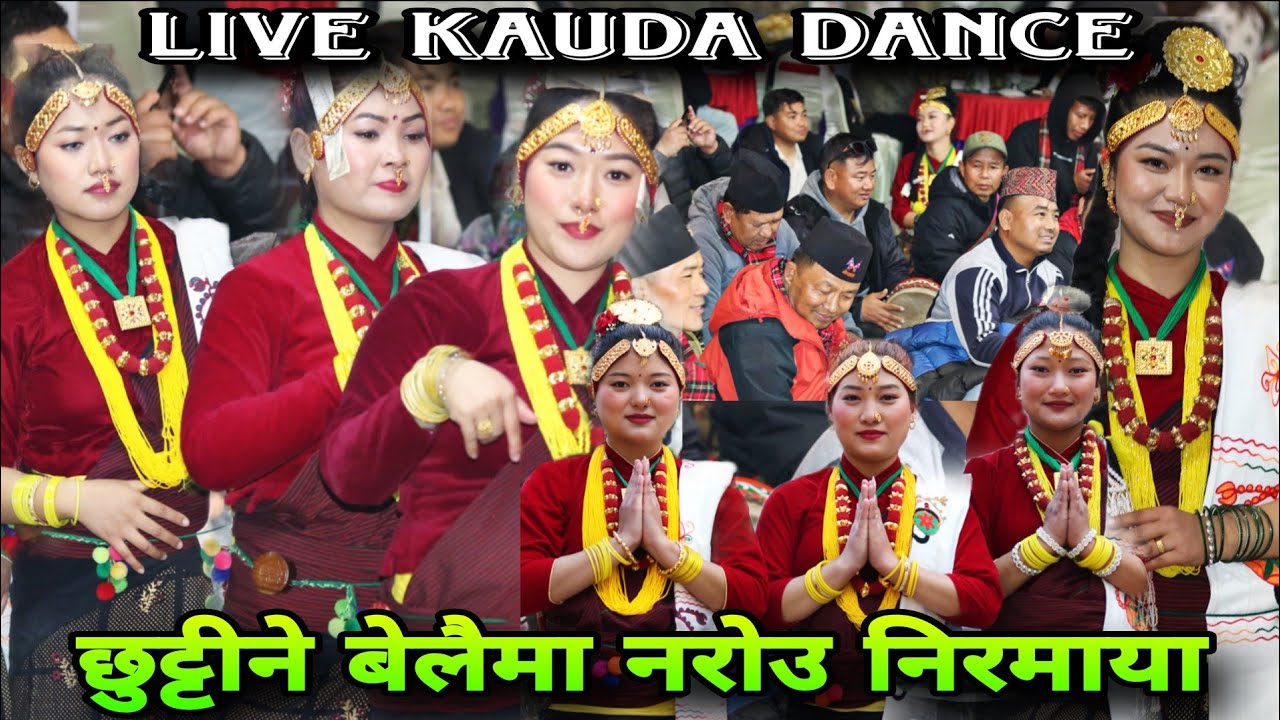 हे कान्छी के गर्‍यो मायाले मौलिक कौराह 2026 || Gurung Magar culture & Tradition || Magar House