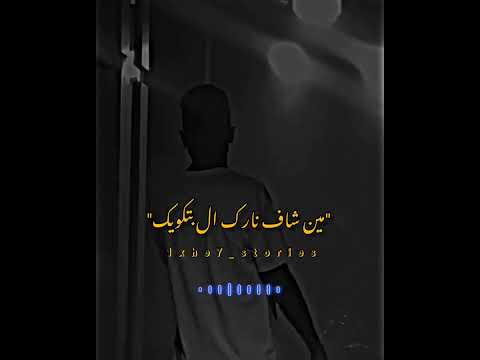 عارف لما تحس بوحدة محدش حاسس بيك عصام صاصا