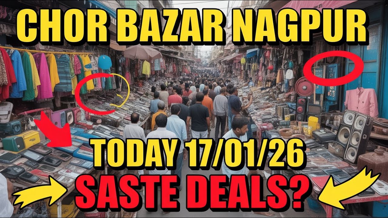 Chor Bazar Nagpur Today 17/01/2026 | चोर बाजार नागपुर आज का | Nagpur ka chor bajar