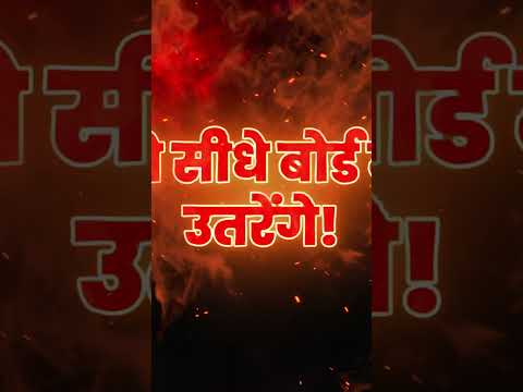 UP बोर्ड 2026 Physics पेपर Class 12 - 27 फरवरी की 100% तैयारी #upboard2026 #class12physics