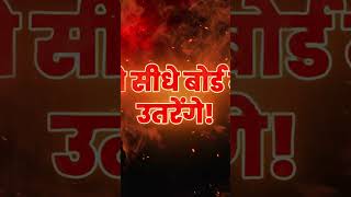UP बोर्ड 2026 Physics पेपर Class 12 - 27 फरवरी की 100% तैयारी #upboard2026 #class12physics
