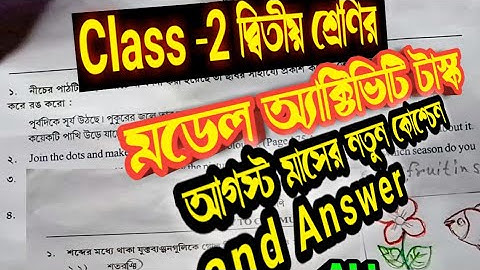 class to model activity task     Live education and Islamic#class2 #class2nd #class