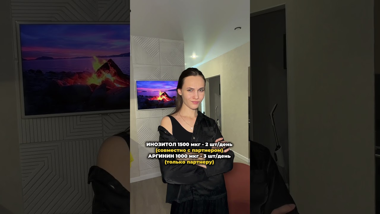 Артикул на ИНОЗИТОЛ: 