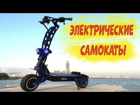 Лучшие электрические самокаты с АлиЭкспресс - Рейтинг 2023 | Electric scooters aliexpress