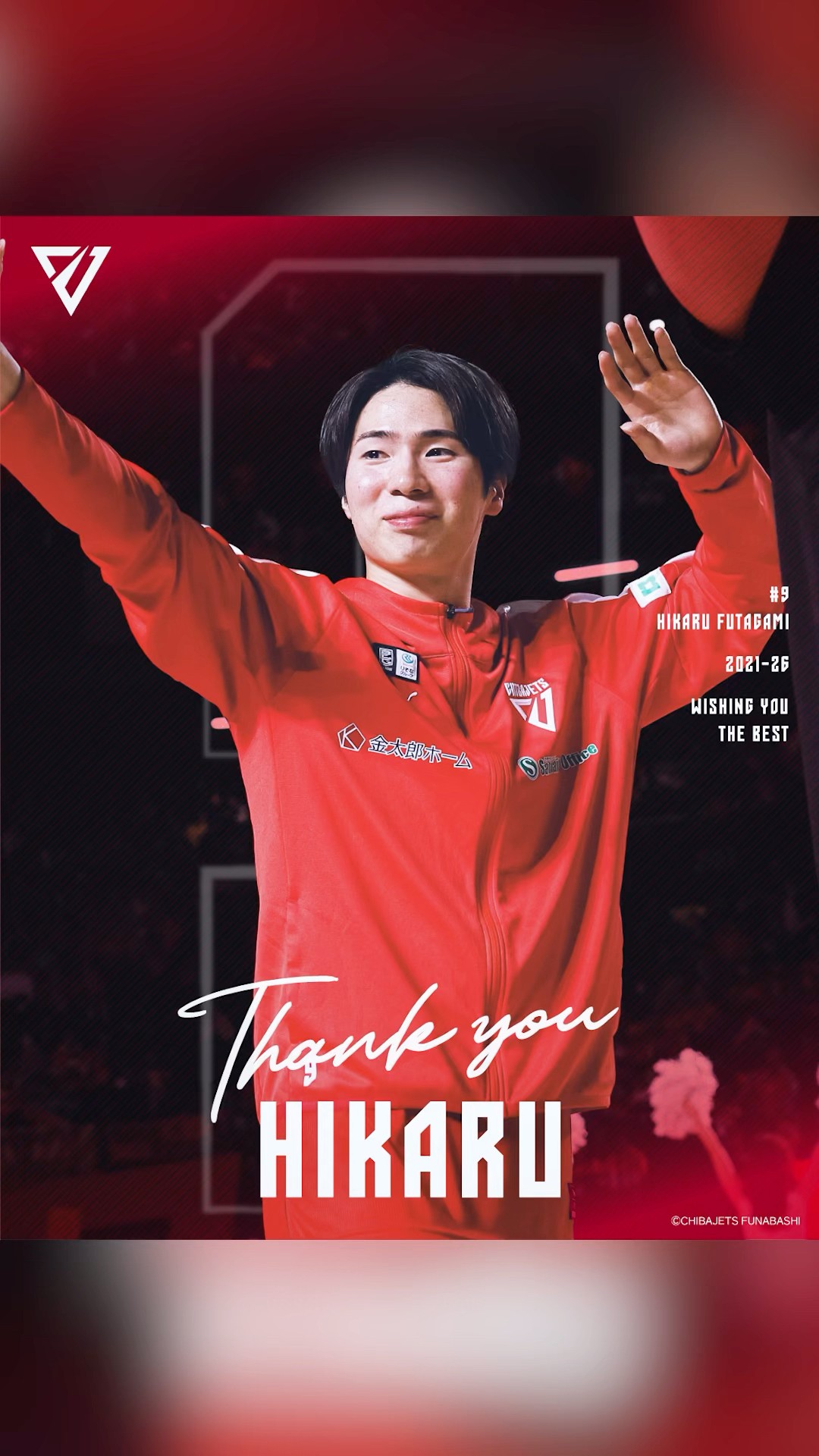𝐖𝐈𝐒𝐇𝐈𝐍𝐆 𝐘𝐎𝐔 𝐓𝐇𝐄 𝐁𝐄𝐒𝐓, 𝐇𝐈𝐊𝐀𝐑𝐔🤝❤️‍🔥#二上